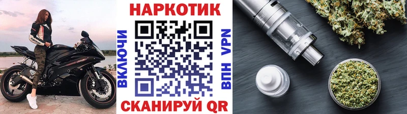 Наркошоп купить ГАШ COCAIN Меф мяу мяу APVP МАРИХУАНА Буй