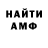МЕТАДОН VHQ Alexander Medwedenko