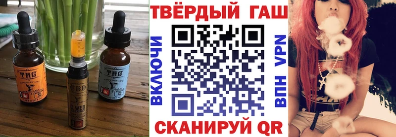Купить закладки  Буй  Еда ТГК конопля 