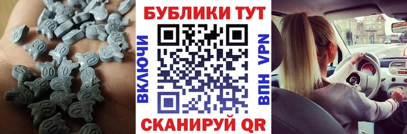 Купить закладки  Буй  Экстази MDMA 