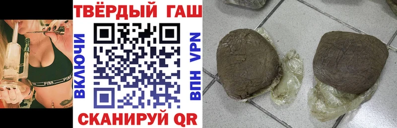 Купить Буй ГАШ индика сатива
