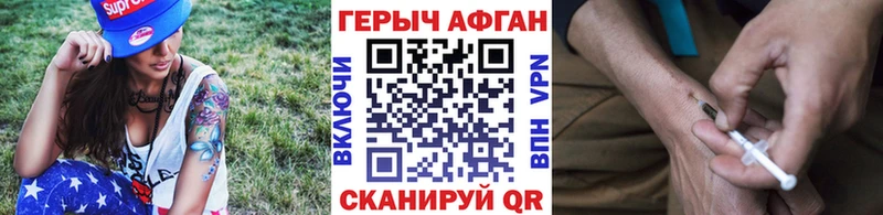 Героин белый  Купить где  Буй 