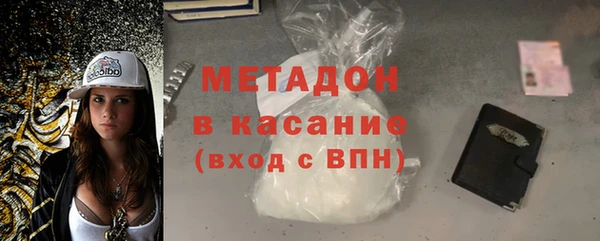 амф Балахна