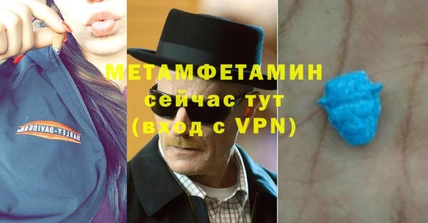 амф Балахна