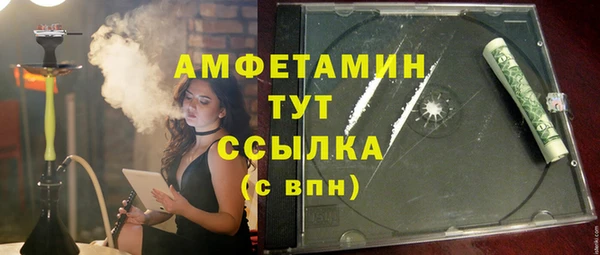 COCAINE Балабаново