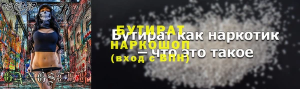 COCAINE Балабаново
