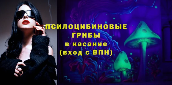 COCAINE Балабаново