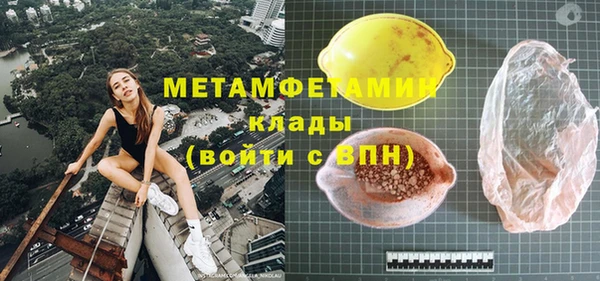 COCAINE Балабаново