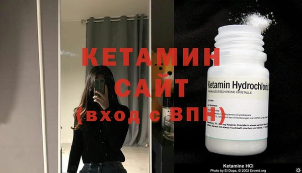 амф Балахна