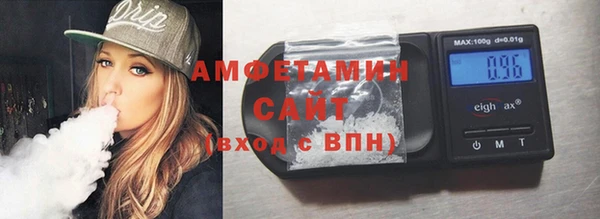 амф Балахна