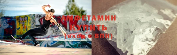 COCAINE Балабаново
