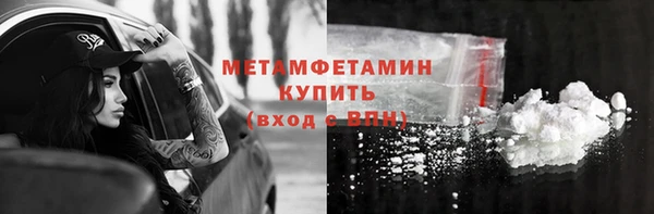 COCAINE Балабаново