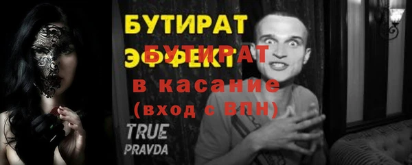 COCAINE Балабаново