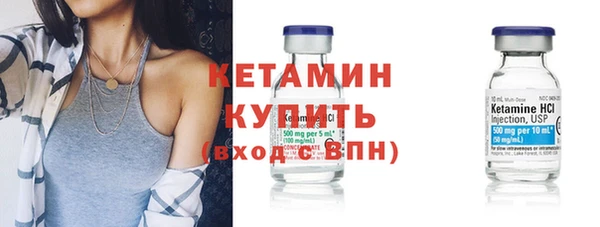 COCAINE Балабаново