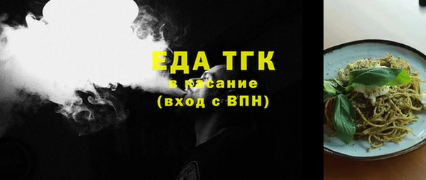 амф Балахна