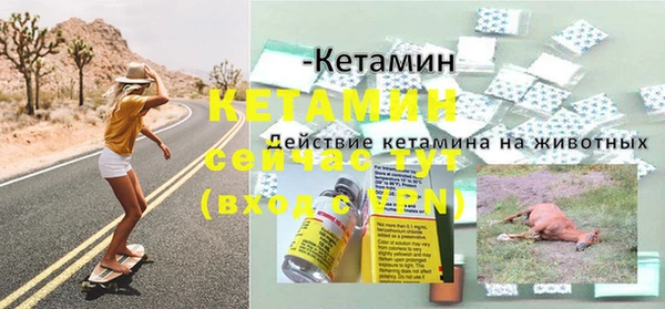ECSTASY Баксан