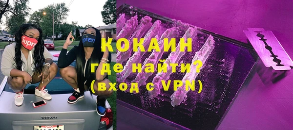 COCAINE Балабаново