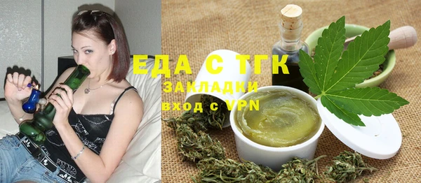 COCAINE Балабаново