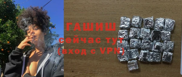 COCAINE Балабаново