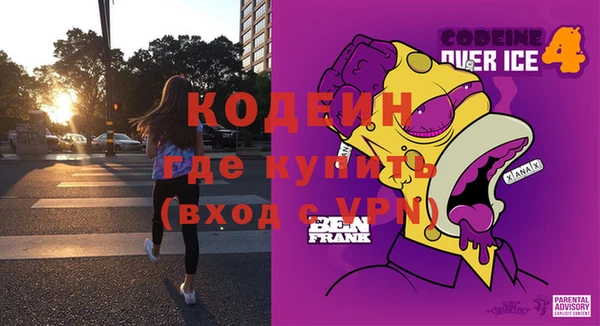 амф Балахна