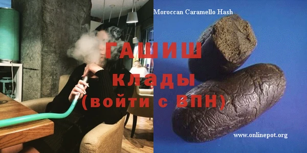 COCAINE Балабаново