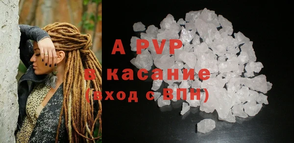 COCAINE Балабаново