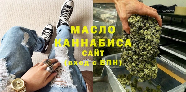 амф Балахна