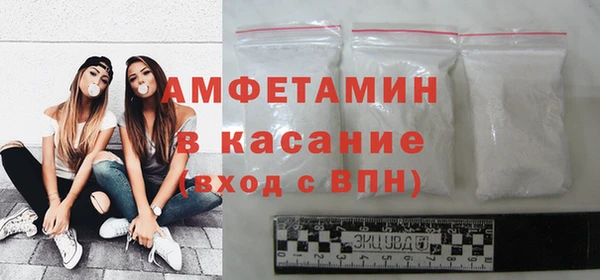 амф Балахна