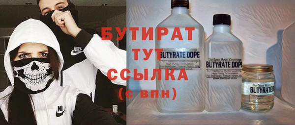 COCAINE Балабаново