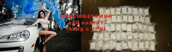 COCAINE Балабаново