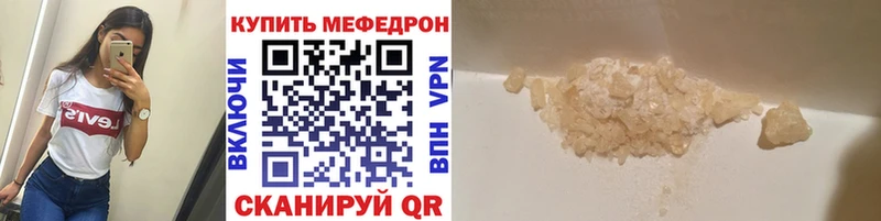 Купить закладки Буй МЕФ 4 MMC