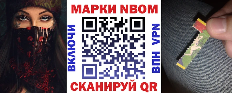 Купить где  Буй  Наркотические марки 1500мкг 