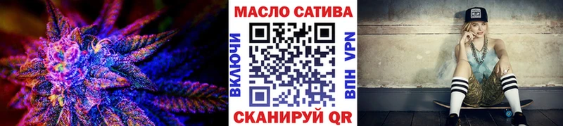 Купить закладки Буй ТГК вейп с тгк